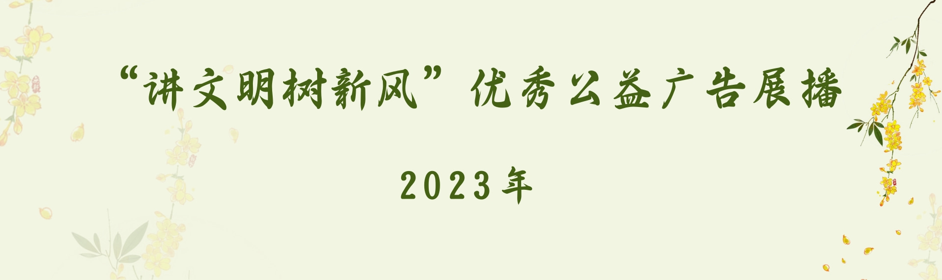 微信圖片_20231215162709.png